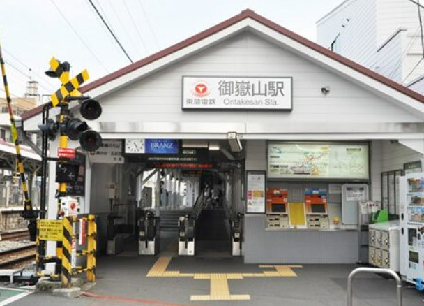 その他　御嶽山（その他）まで1217m