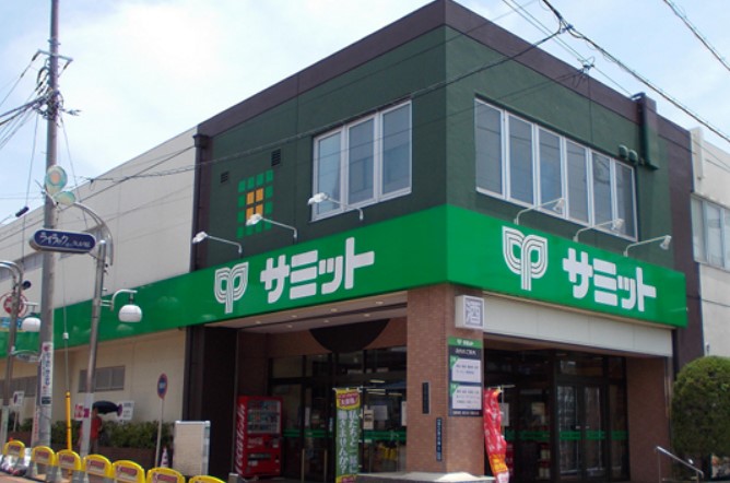 スーパー　サミットストア 久が原店食品館（スーパー）まで543m