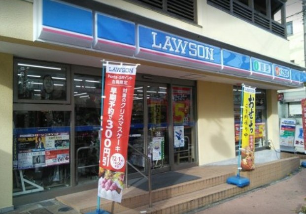 コンビニ　ローソン 久が原駅前店（コンビニ）まで510m