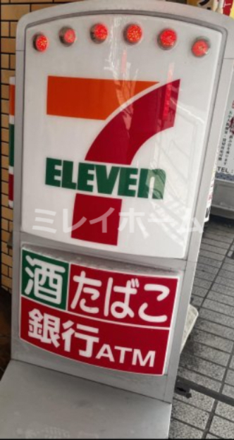 コンビニ　セブンイレブン　大田区多摩川２丁目店（コンビニ）まで125m