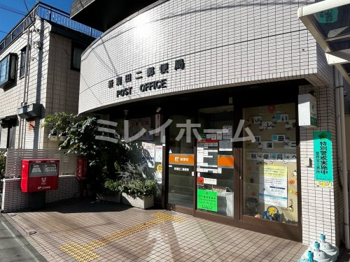 郵便局　新蒲田二郵便局（郵便局）まで522m