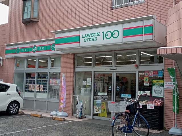 コンビニ　ローソンストア100大和中央6丁目店（コンビニ）まで563m