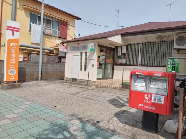 郵便局　大和中央一郵便局（郵便局）まで353m
