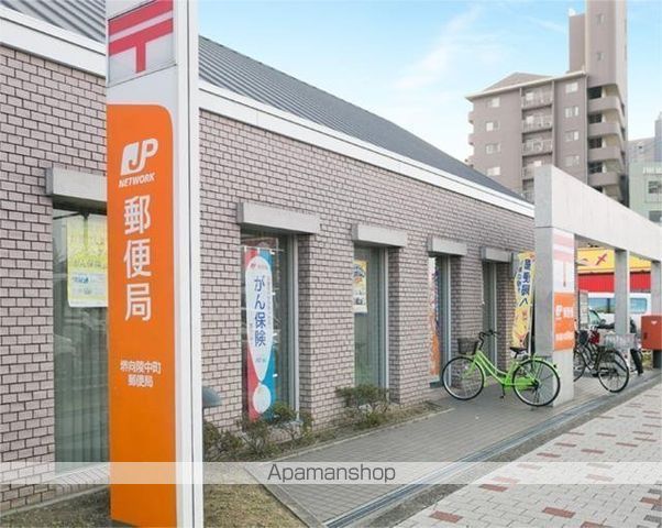 郵便局　堺向陵中町郵便局（郵便局）まで295m