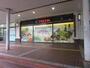 スーパー　FRESTA(フレスタ) 呉駅ビル店（スーパー）まで481m
