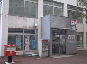 郵便局　江東南砂団地内郵便局（郵便局）まで980m