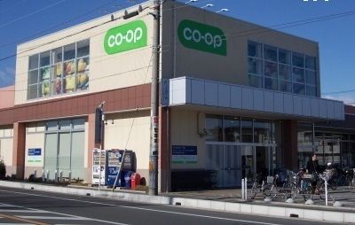 スーパー　コープみらい コープ今泉店（スーパー）まで636m