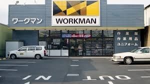 ショッピングセンター　ワークマン江戸川篠崎店（ショッピングセンター）まで1040m
