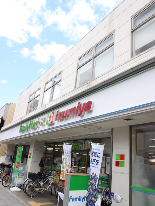 スーパー　イズミヤ（スーパー）まで250m