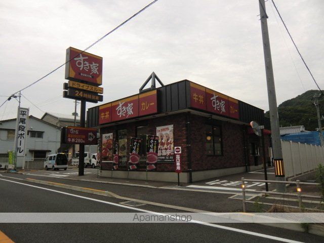 飲食店　すき家３４号長崎矢上店（飲食店）まで500m