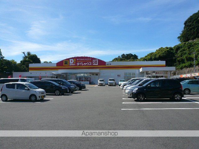 スーパー　ダイレックス東長崎店（スーパー）まで1200m
