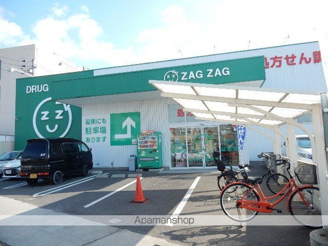 ドラックストア　ザグザグ　門田屋敷南店（ドラッグストア）まで1950m