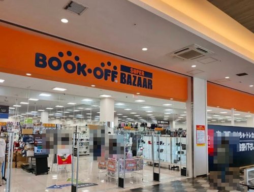 その他　BOOKOFF SUPER BAZAAR ゆめまち習志野台モ（その他）まで587m