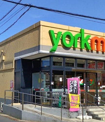 スーパー　ヨークマート 習志野台店（スーパー）まで1305m