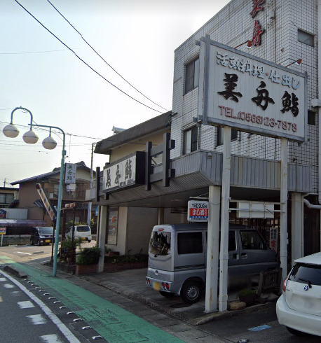 飲食店　美舟鮨（飲食店）まで1175m