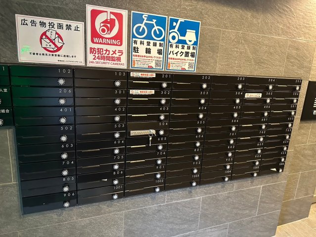 その他共有部分　ポスト
