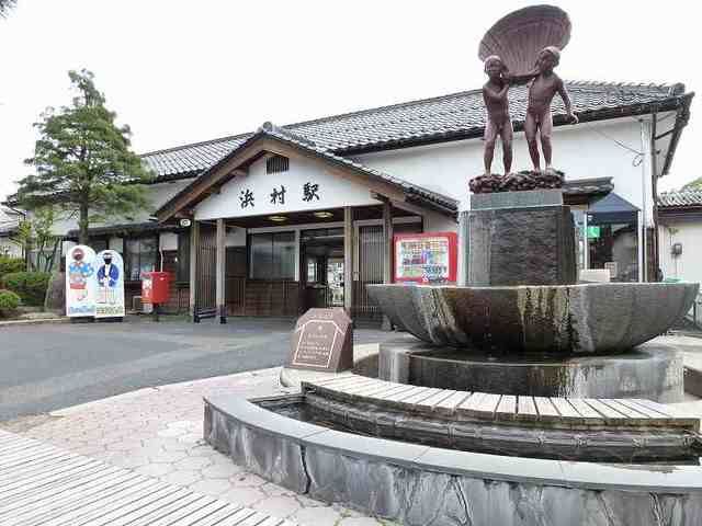 その他　浜村駅（その他）まで1000m
