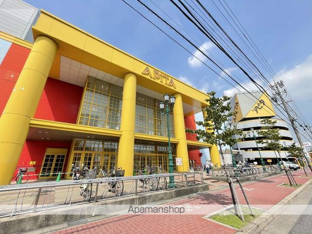 スーパー　アピタ名古屋南店（スーパー）まで527m