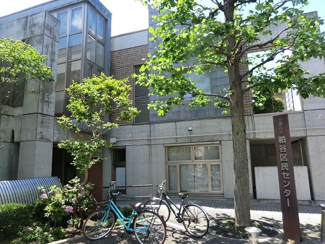 役所　世田谷区役所 粕谷区民センター（役所）まで184m
