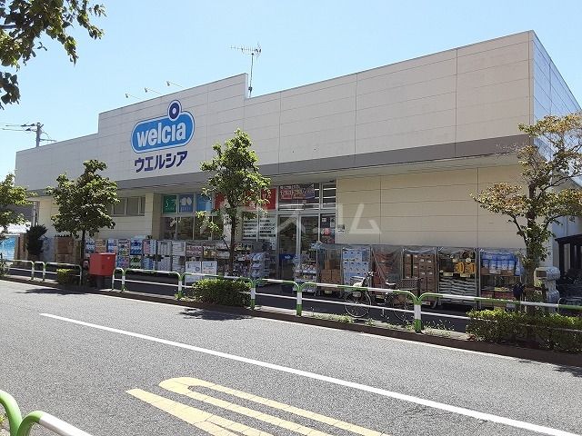 ドラックストア　ウエルシア 世田谷千歳台店（ドラッグストア）まで562m