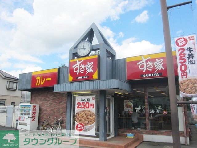 飲食店　ピッツェリア馬車道小平店（飲食店）まで1020m