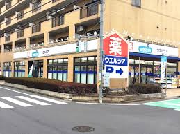 ドラックストア　ウエルシア練馬三原台店（ドラッグストア）まで748m
