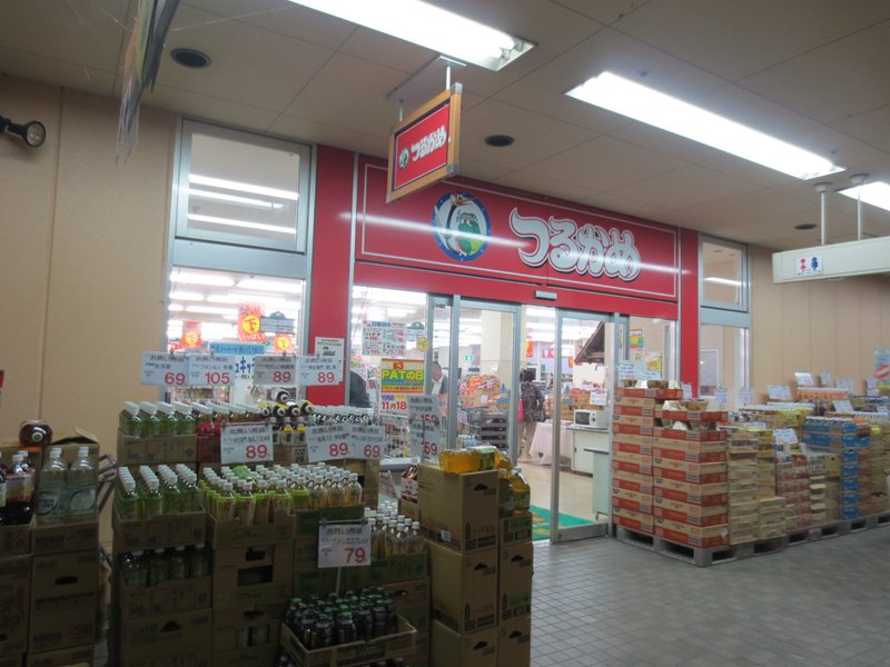 スーパー　つるかめ流山店（スーパー）まで373m