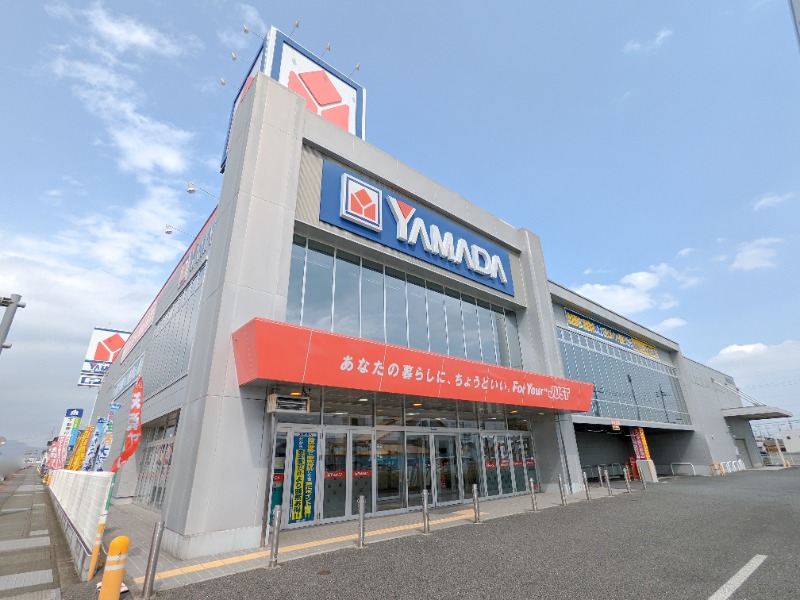 ホームセンター　ヤマダデンキテックランド高崎北菅谷店（ホームセンター）まで267m