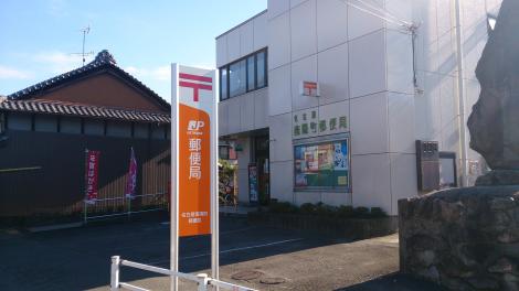 郵便局　名古屋南陽町郵便局（郵便局）まで450m
