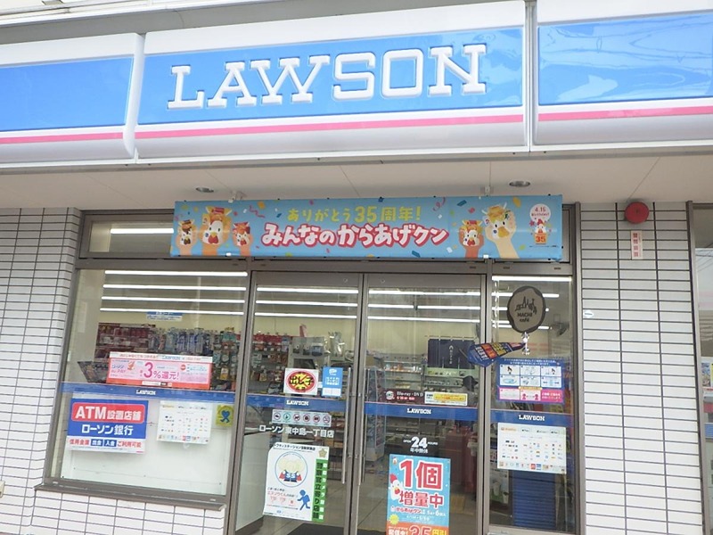 コンビニ　ローソン 東中島三丁目店（コンビニ）まで102m
