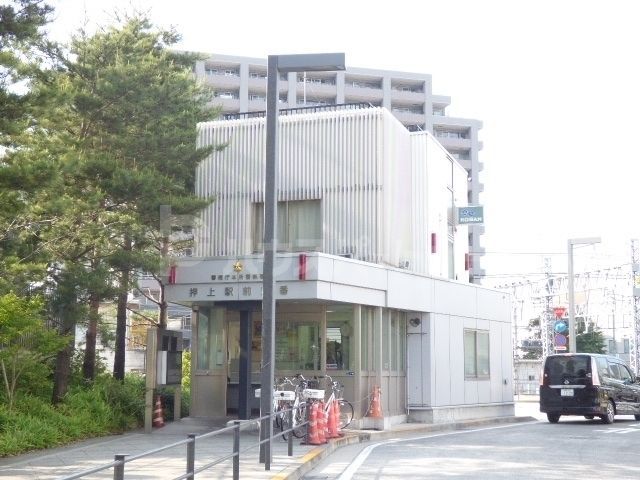 警察署・交番　押上駅前交番（警察署・交番）まで590m