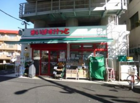 スーパー　まいばすけっと 京成曳舟駅前店（スーパー）まで1258m
