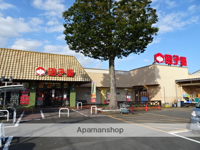 スーパー　（株）田子重／小川店（スーパー）まで813m