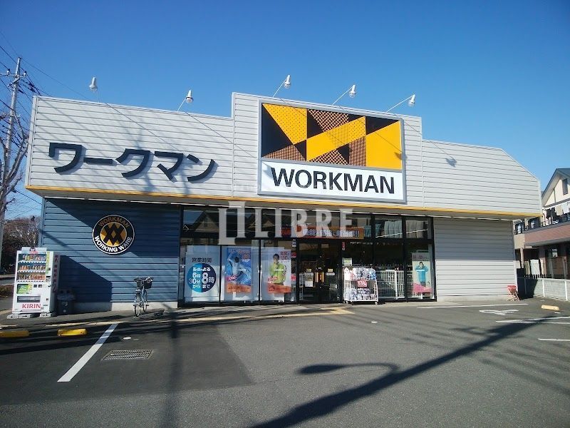 ショッピングセンター　ワークマンプラス立川砂川店（ショッピングセンター）まで1140m