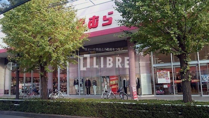 ショッピングセンター　ファッションセンターしまむら昭島店（ショッピングセンター）まで1650m