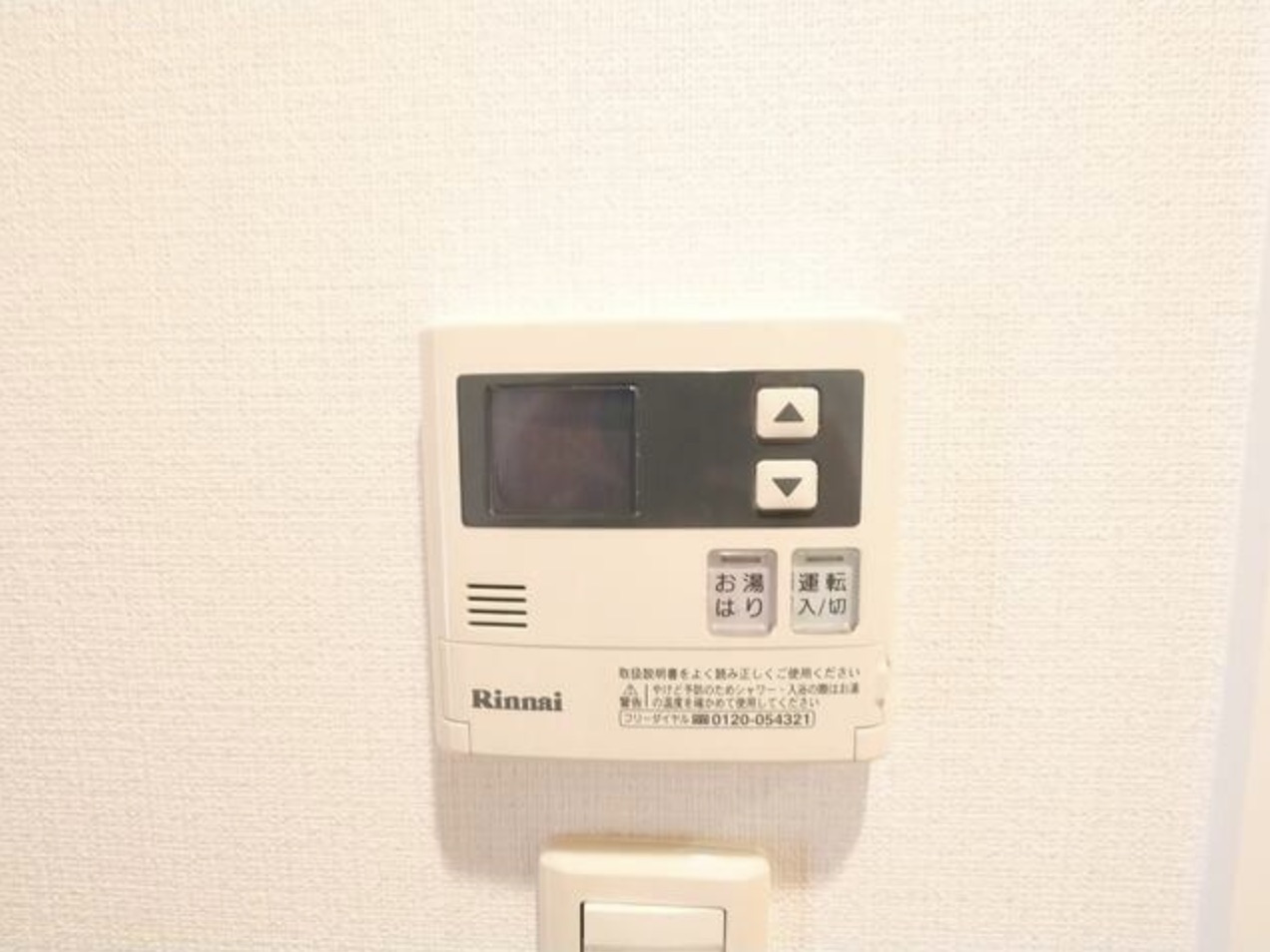 その他設備　参考写真です！
