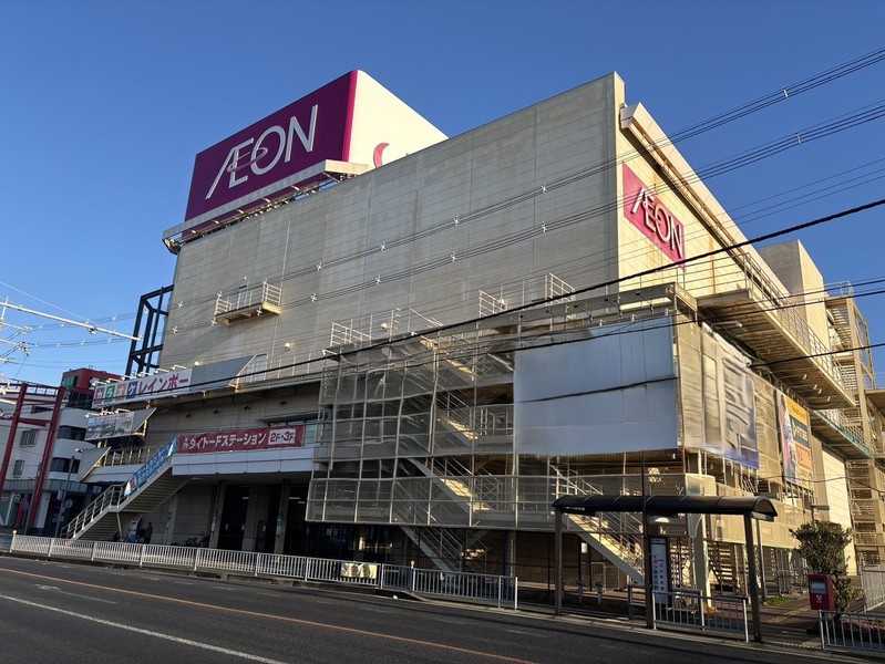 スーパー　イオン加古川店（スーパー）まで706m