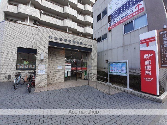 郵便局　北仙台駅前郵便局（郵便局）まで900m