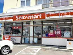 コンビニ　セイコーマート栄通9丁目店（コンビニ）まで188m