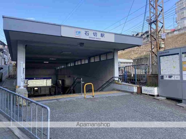 その他　石切駅（その他）まで1819m