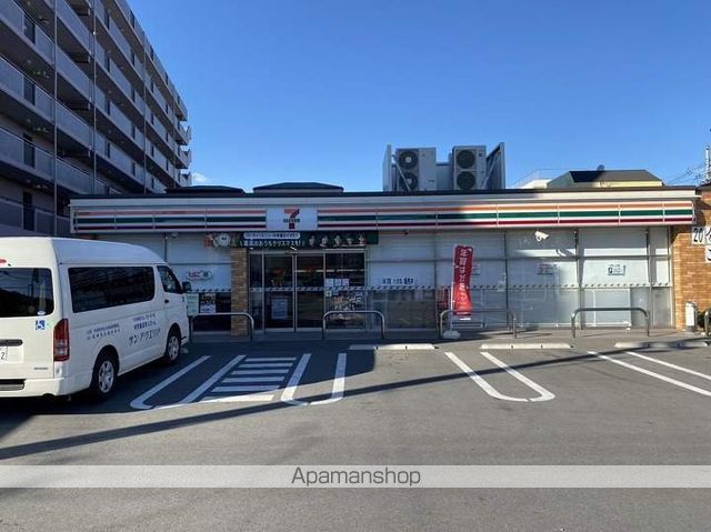 コンビニ　セブンイレブン（コンビニ）まで247m