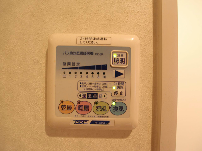 その他設備　浴室暖房乾燥機付　24時間換気機能付バスルーム