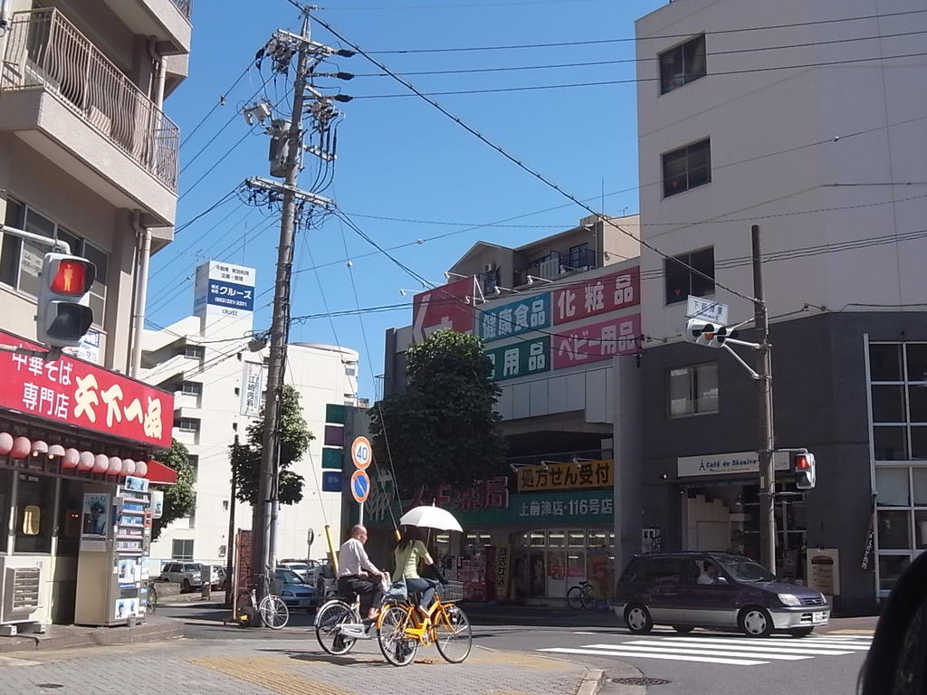ドラックストア　スギ薬局上前津店 (ドラッグストア)（ドラッグストア）まで240m
