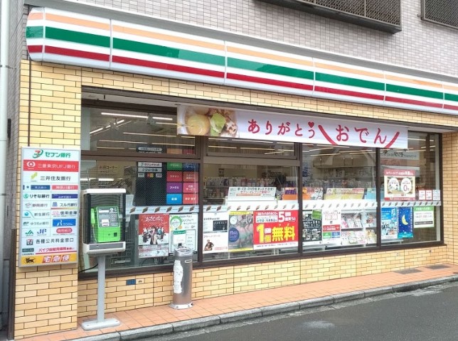 コンビニ　セブンイレブン 横浜白幡南店（コンビニ）まで2118m