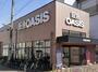 スーパー　阪急オアシス姫島店（スーパー）まで570m