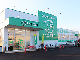 ドラックストア　ザグザグ三門店（ドラッグストア）まで312m