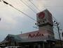 スーパー　マルナカ大松店（スーパー）まで796m