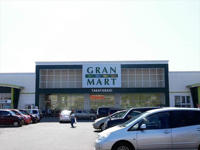 スーパー　グランマート外旭川店（スーパー）まで852m