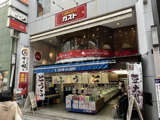 飲食店　ガスト 川越クレアモール店（飲食店）まで869m