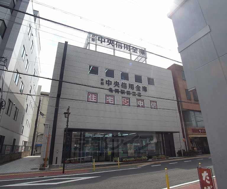 銀行　京都中央信用金庫 亀岡駅前支店（銀行）まで130m